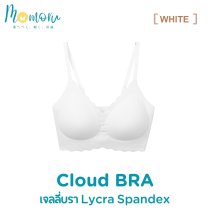 Cloud Bra เสื้อชั้นในผ้า Lycra Spandex Free Size