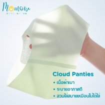Cloud Panties กางเกงชั้นใน ผ้า Lycra Spandex ยืดหยุ่นสูง Free Size
