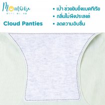 Cloud Panties กางเกงชั้นใน ผ้า Lycra Spandex ยืดหยุ่นสูง Free Size