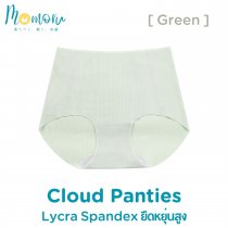 Cloud Panties กางเกงชั้นใน ผ้า Lycra Spandex ยืดหยุ่นสูง Free Size