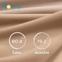 MDP กางเกงในไร้ขอบ ไร้ตะเข็บ ผ้า Ice Silk เย็นลื่น ใส่สบาย เนียนเรียบ ไม่รัด ไม่บาดผิว