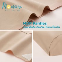 MDP กางเกงในไร้ขอบ ไร้ตะเข็บ ผ้า Ice Silk เย็นลื่น ใส่สบาย เนียนเรียบ ไม่รัด ไม่บาดผิว