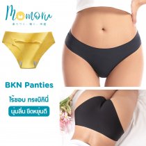 BKN กางเกงในไร้ขอบ ทรงบิกินี่ เอวต่ำ ใส่สบาย