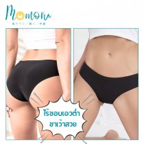 BKN กางเกงในไร้ขอบ ทรงบิกินี่ เอวต่ำ ใส่สบาย