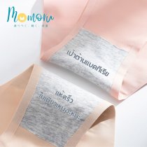 BKN กางเกงในไร้ขอบ ทรงบิกินี่ เอวต่ำ ใส่สบาย