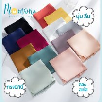 BKN กางเกงในไร้ขอบ ทรงบิกินี่ เอวต่ำ ใส่สบาย