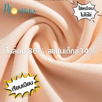 BKN กางเกงในไร้ขอบ ทรงบิกินี่ เอวต่ำ ใส่สบาย