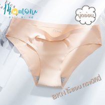 BKN กางเกงในไร้ขอบ ทรงบิกินี่ เอวต่ำ ใส่สบาย