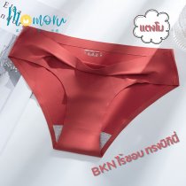 BKN กางเกงในไร้ขอบ ทรงบิกินี่ เอวต่ำ ใส่สบาย