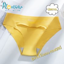 BKN กางเกงในไร้ขอบ ทรงบิกินี่ เอวต่ำ ใส่สบาย