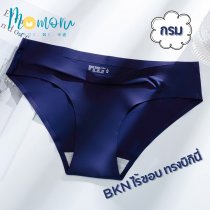 BKN กางเกงในไร้ขอบ ทรงบิกินี่ เอวต่ำ ใส่สบาย