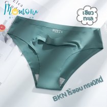 BKN กางเกงในไร้ขอบ ทรงบิกินี่ เอวต่ำ ใส่สบาย