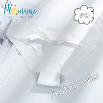 BKN กางเกงในไร้ขอบ ทรงบิกินี่ เอวต่ำ ใส่สบาย