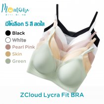 ZCloud Lycra Fit ชุดชั้นในผ้า Lycra Spandex ยืดหยุ่นสูง
