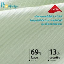 ZCloud Lycra Fit ชุดชั้นในผ้า Lycra Spandex ยืดหยุ่นสูง