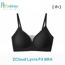 ZCloud Lycra Fit ชุดชั้นในผ้า Lycra Spandex ยืดหยุ่นสูง