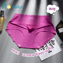MIKI Panties กางเกงในไร้ขอบ Ice Silk ใส่สบาย สัมผัสนุ่ม