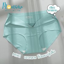 MIKI Panties กางเกงในไร้ขอบ Ice Silk ใส่สบาย สัมผัสนุ่ม