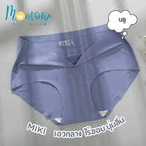 MIKI Panties กางเกงในไร้ขอบ Ice Silk ใส่สบาย สัมผัสนุ่ม