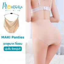 MAKI กางเกงในไร้ขอบเอวสูง Ice Silk สัมผัสนุ่ม ใส่สบาย