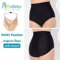 MAKI กางเกงในไร้ขอบเอวสูง Ice Silk สัมผัสนุ่ม ใส่สบาย