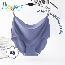 MAKI กางเกงในไร้ขอบเอวสูง Ice Silk สัมผัสนุ่ม ใส่สบาย