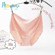 MAKI กางเกงในไร้ขอบเอวสูง Ice Silk สัมผัสนุ่ม ใส่สบาย