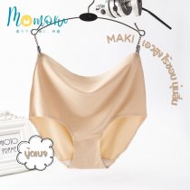 MAKI กางเกงในไร้ขอบเอวสูง Ice Silk สัมผัสนุ่ม ใส่สบาย