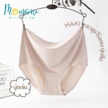 MAKI กางเกงในไร้ขอบเอวสูง Ice Silk สัมผัสนุ่ม ใส่สบาย
