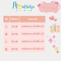 ชุดชั้นในสำหรับเด็กผู้หญิง 12-16 ปี รุ่นมีสาย สายเส้นเล็ก