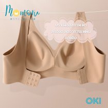 OKI เจลลี่บราไร้โครง อก 30-40 นิ้ว ไซส์ M-2XL