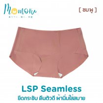 Oki Plus Panties กางเกงในไร้ขอบ เอวกลาง – สำหรับสาวพลัสไซส์ ใส่สบาย ไม่บาดผิว