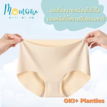 Oki Plus Panties กางเกงในไร้ขอบ เอวกลาง – สำหรับสาวพลัสไซส์ ใส่สบาย ไม่บาดผิว