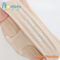Oki Plus Panties กางเกงในไร้ขอบ เอวกลาง – สำหรับสาวพลัสไซส์ ใส่สบาย ไม่บาดผิว