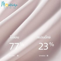 SKP Panty กางเกงกระโปรงกันโป๊ 2 in 1  กระชับ แอนตี้แบคทีเรีย