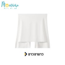 SKP Panty กางเกงกระโปรงกันโป๊ 2 in 1  กระชับ แอนตี้แบคทีเรีย