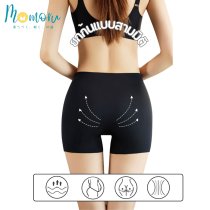 LWP กางเกงซับในไร้ขอบ กันโป๊ ซับในขาสั้น เอวสูง ยืดเยอะ กางเกงในผู้หญิง ไม่ม้วน สะโพก 33-45