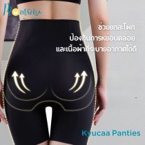 KYUCCA (คิวกะ) กางเกงกระชับสัดส่วน กางเกงเก็บหน้าท้อง เก็บพุง