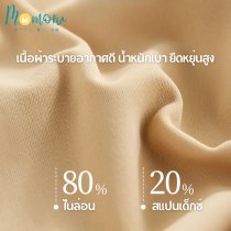 KYUCCA (คิวกะ) กางเกงกระชับสัดส่วน กางเกงเก็บหน้าท้อง เก็บพุง