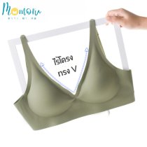 MOMO Bra เจลลี่บรา บราไร้ขอบ ไร้โครง