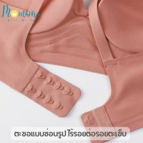 MOMO Bra เจลลี่บรา บราไร้ขอบ ไร้โครง