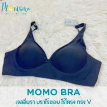 MOMO Bra เจลลี่บรา บราไร้ขอบ ไร้โครง