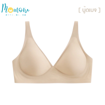 MOMO Bra เจลลี่บรา บราไร้ขอบ ไร้โครง