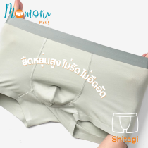 SHITAGI MEN ใส่สบาย ระบายอากาศ ไม่เข้าวิน ยืดหยุ่นดี ไม่รัดเป้า