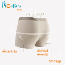 SHITAGI MEN ใส่สบาย ระบายอากาศ ไม่เข้าวิน ยืดหยุ่นดี ไม่รัดเป้า