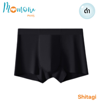 SHITAGI MEN ใส่สบาย ระบายอากาศ ไม่เข้าวิน ยืดหยุ่นดี ไม่รัดเป้า