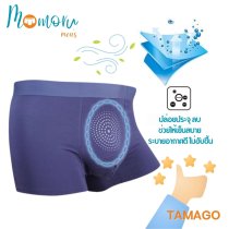 TAMAGO MEN Underwear กางเกงในชาย ไร้ขอบ กางเกงในบ๊อกเซอร์  ผ้านิ่มใส่สบาย ต้านเชื้อแบคทีเรีย กางเกงในไข่เย็น