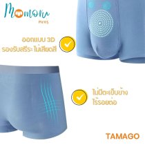 TAMAGO MEN Underwear กางเกงในชาย ไร้ขอบ กางเกงในบ๊อกเซอร์  ผ้านิ่มใส่สบาย ต้านเชื้อแบคทีเรีย กางเกงในไข่เย็น
