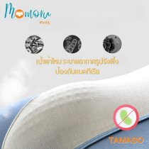 TAMAGO MEN Underwear กางเกงในชาย ไร้ขอบ กางเกงในบ๊อกเซอร์  ผ้านิ่มใส่สบาย ต้านเชื้อแบคทีเรีย กางเกงในไข่เย็น