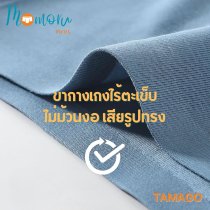 TAMAGO MEN Underwear กางเกงในชาย ไร้ขอบ กางเกงในบ๊อกเซอร์  ผ้านิ่มใส่สบาย ต้านเชื้อแบคทีเรีย กางเกงในไข่เย็น